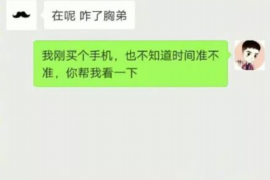 庆阳讨债公司成功追回初中同学借款40万成功案例